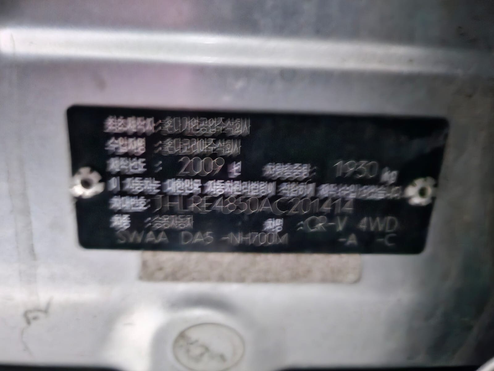 JHLRE4850AC201414