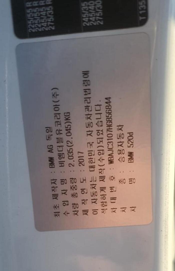 WBAJC3107HG856844