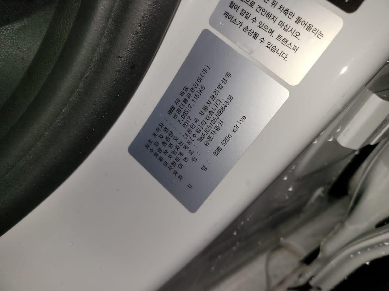 WBAJC5105JWB84308