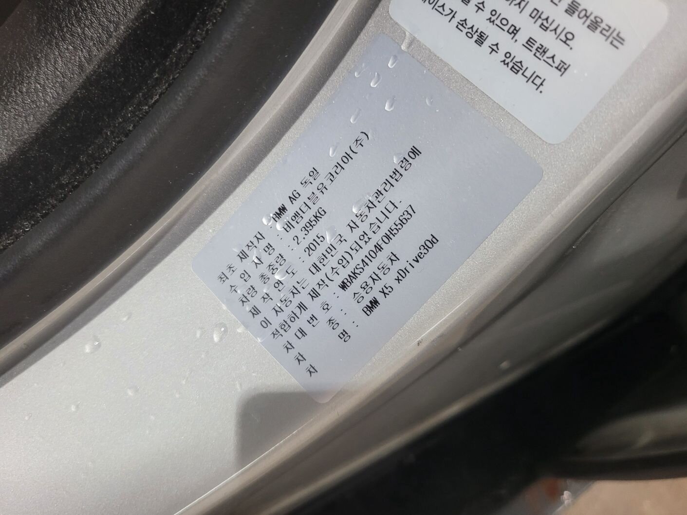 WBAKS4104F0H55637