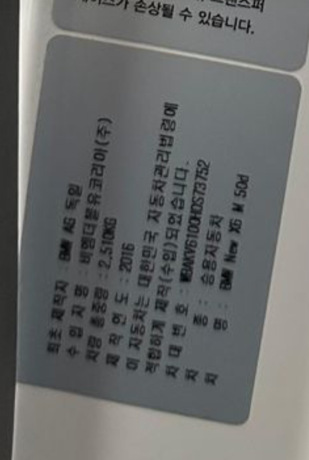 WBAKV6100H0S73752