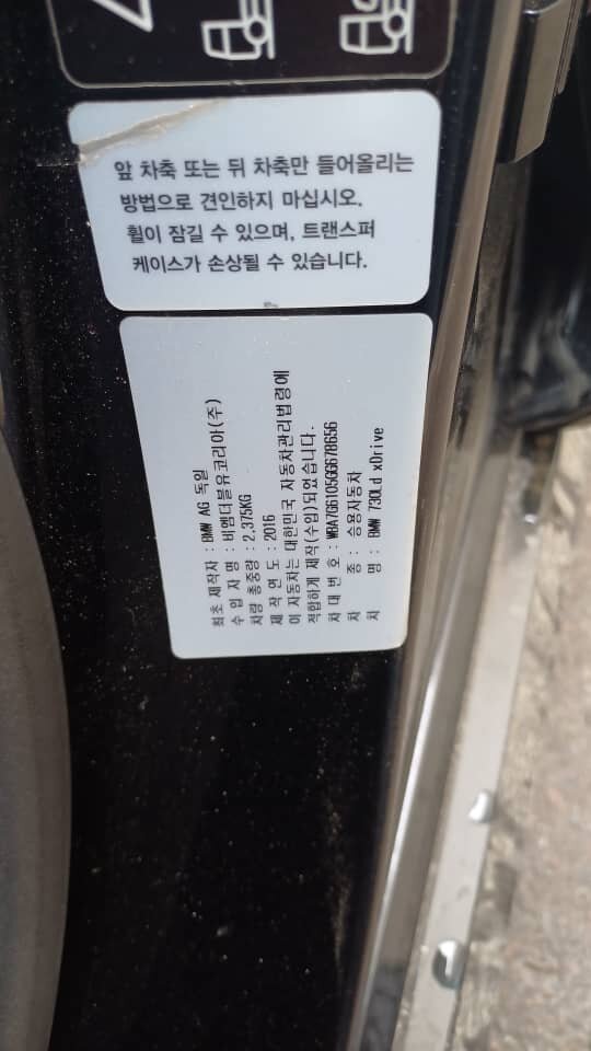WBA7G6105GG678656