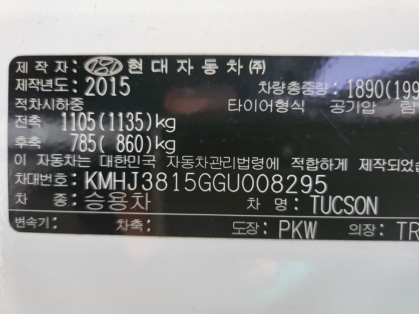 KMHJ3815GGU008295
