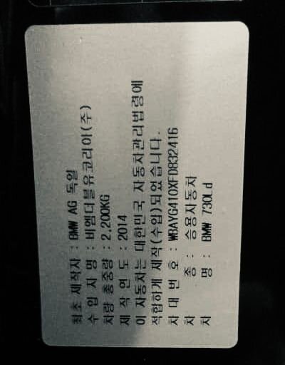 WBAYG410XFD832416