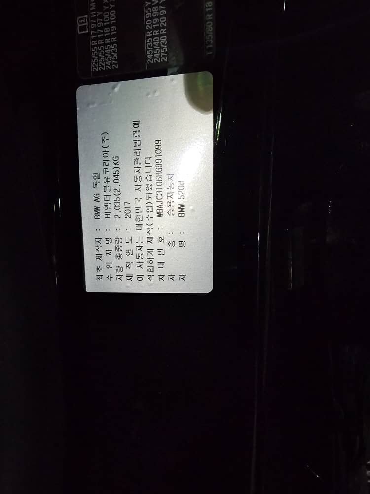 WBAJC3106HG991099