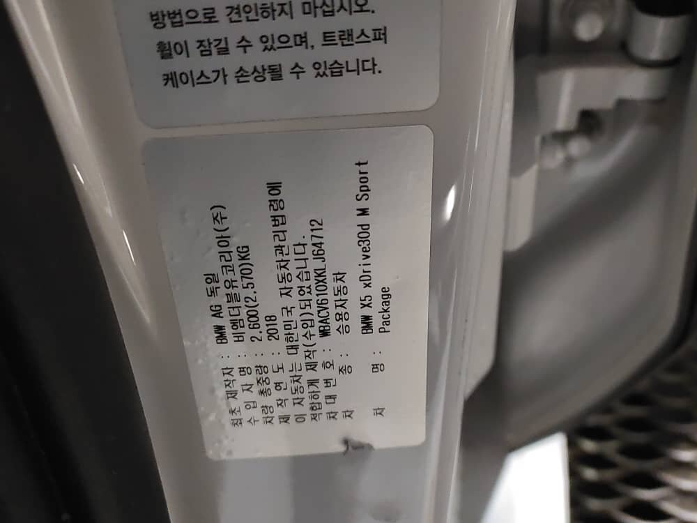 WBACV610XKLJ64712